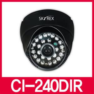 SKY-240DIR 스카이렉스 실내용적외선CCTV카메라(SKYREX)