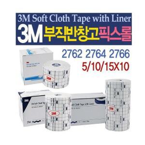3M 픽싱롤 2762/2764/2766 천반창고
