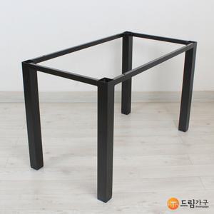 테이블다리/철재/우드슬랩/프레임/수저통다리