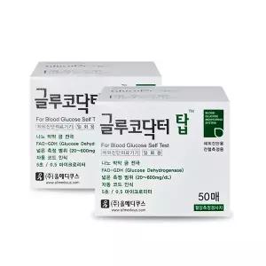 글루코닥터탑 혈당시험지 측정지 100매 검사지 당 체크지 혈당 스트립