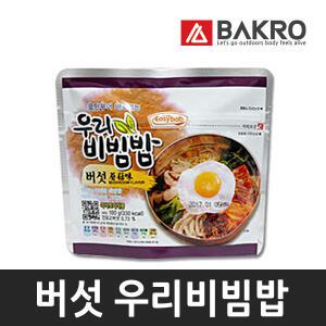 버섯 우리비빔밥 전투식량 비상식량 간편식 즉석밥 즉석식품