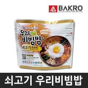 쇠고기 우리비빔밥 전투식량 비상식량 간편식 즉석밥 즉석식품