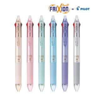 프릭션 지워지는 슬림 3색 볼펜 0.38mm