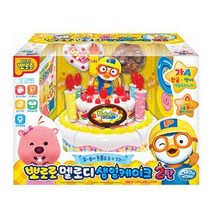 뽀로로멜로디생일케이크2탄 후불면꺼지는케이크 멜로디 싹둑 역할 놀이 완구