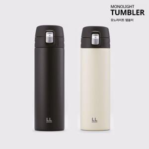 락앤락 모노라이트 텀블러 500ml 블랙+아이보리 보온보냉 원터치 뚜껑 스텐  진공 아기 분유 초등학생 보온병 보냉병