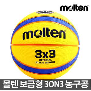 몰텐 농구공 B33T2000 6호 농구공 3ON3 아웃도어