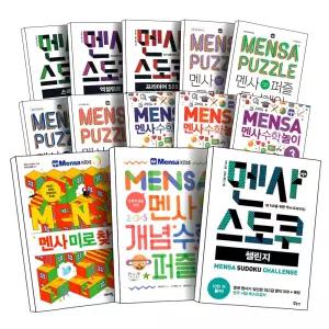 [카드10%] IQ 148을 위한 어린이 멘사 미로 찾기 수학 놀이 퍼즐 추리 추론 공간 두뇌 로직 숫자 패턴 아이큐 사고력 영어 단어 논리 실전편 프리미엄 스도쿠 챌린지 스페셜 엑설런트 프리미어 초급 중급 킬러 책