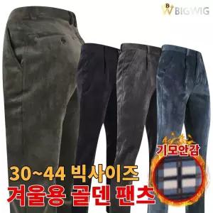WD기모골덴바지 남성 남자 겨울 작업복 중년 신사 캐주얼 코듀로이 팬츠 빅사이즈 작업복 일상복 단체 기모