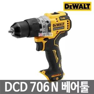 [디월트] DCD706N 충전 햄머드릴 드라이버 베어툴 12V 함마드릴 해머 본체만 브러쉬리스