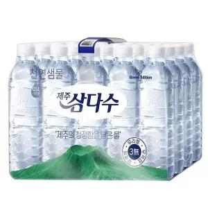 제주 삼다수 500ml 20개 /무라벨