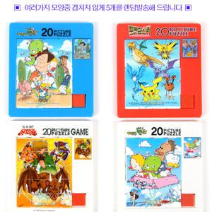 20PX5EA 슬라이딩퍼즐 캐릭터 그림 퍼즐/20P캐릭터 그림 맞추기 세트/아기공룡둘리/유희왕/포켓몬스터