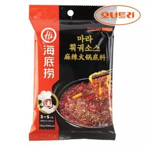 하이디라오 훠궈소스 홍탕 220g 훠궈 마라탕 마라 육수 국물 재료