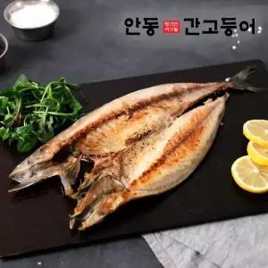 이동삼 안동간고등어 15손(30마리) /손당 330g