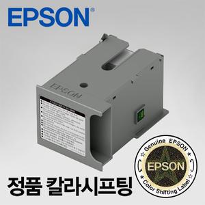 S210057 메인터넌스박스(유지보수탱크) SC-T3140 SC-T3140N SC-T5140 SC-T3140X SC-T3140M SC-T5140M