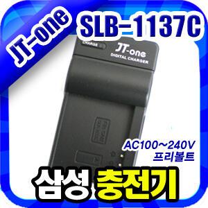 JTone[삼성 SLB-1137C 충전기]AC VLUU i7 전용/블루/SLB1137C