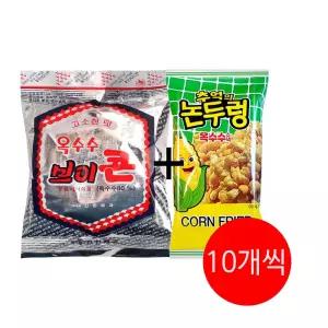브이콘 x10개/논두렁 x5개/꾀돌이x5개
