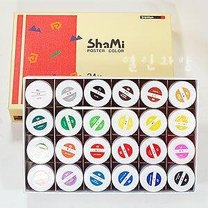 [열린화방]신한 샤미 포스터칼라 20ml 24색/학생용 포스터물감/학원준비물/미술용품