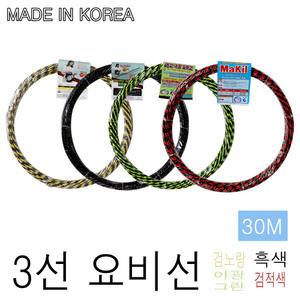 국산 동산요비선 3선 7MM 검노랑 흑색 야광그린 30M 전선 인입 전기공사 케이블
