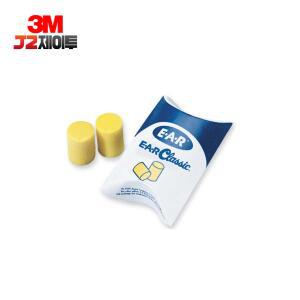 3M EAR Classic 끈무 1쌍 소음방지 청력보호구 방음 귀마개