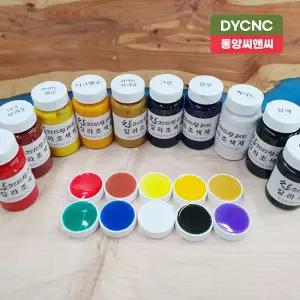 [동양씨앤씨] 유성 리퀴드 조색제 10색 개당 100ml 참크리스탈 레진에 적합