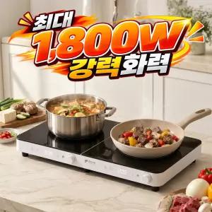 키친아트 인덕션 KI-2900 2구 슬림형
