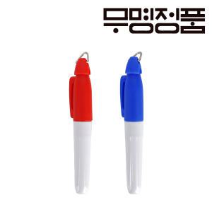 무명정품 골프공 볼라인 마킹 레드_블루 전용펜세트