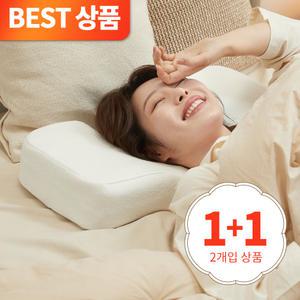 리빙제이 잠솔솔 기능성 경추베개 멜란지 높이조절형 2개입