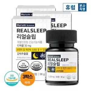 휴럼 리얼슬립 3박스 리얼슬립 감태추출물 수면 숙면