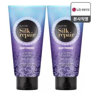 엘라스틴 실크리페어 트리트먼트 베이비 파우더 300ml×2개