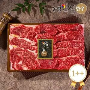 [농협안심한우][냉장][농협안심한우]1++(7이상)구이1호 1.2kg(등심600g+채끝300g+특수부위300g) 한우선...