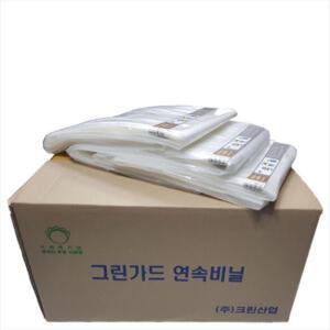 그린가드 연속비닐 - (40롤) 분리수거함 리필봉투