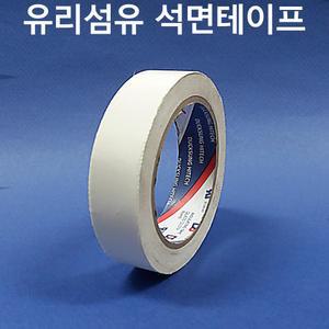 덕성 그라스크로스 내열 석면테이프 GCB 15mm 20mm 25mm 30mm 40mm 유리섬유 glass cloth