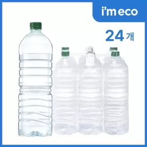 에브리데이 산수 2L/24병  산수음료  생수