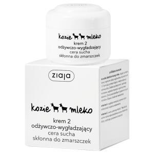 지아자 고트밀크 나이트 크림 50ml 유효28년3월