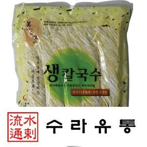 생칼국수 1 Kg/5인분/생면/바지락국수/콩국수/수타면