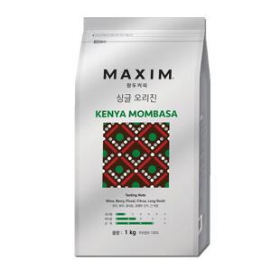 맥심 싱글오리진 케냐 몸바사 원두커피 1kg