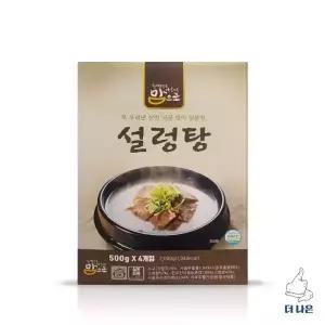 고기듬뿍 설렁탕 500gX4입
