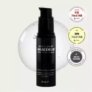 [기가스킨] 기가세럼, 보툴레닌 EGF 10ppm 주름 관리 미백기능성 30mL