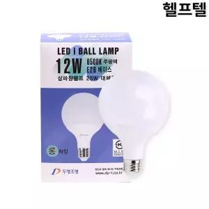 볼전구 두영조명 롱 12W 6500K LED G95 12W-LD
