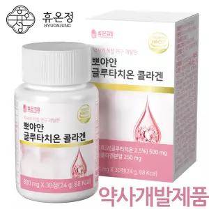 약국입점(6박스) 휴온정 뽀야안 글루타치온 콜라겐 글루타티온 효능 필름