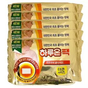 하루온팩 붙이는핫팩 50g 50개 파스형 찜질팩