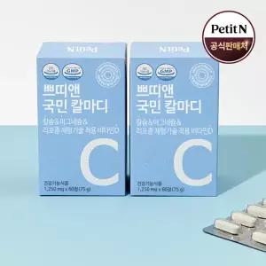 [쁘띠앤] 국민 리포좀 칼마디 (2개월) 임산부 수유부 청소년 뼈건강