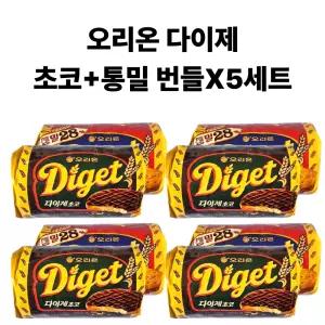 오리온 닥터유 다이제 통밀 194g 초코 225g 5세트