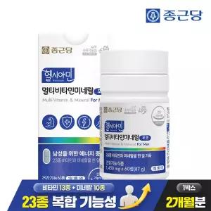 종근당 헬시아민 올인원 이뮨 멀티비타민 포맨 60정 1박스 (2개월분) / 종합 비타민13종 미네랄10종