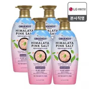 오가니스트 히말라야 핑크솔트 스케일링 샴푸 500ml(비건) x 4개