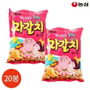 농심 자갈치 문어맛 90g x 20봉