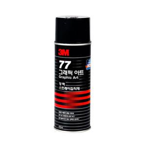 3M 강력 스프레이 접착제 쓰리엠 77 75 99 영구 임