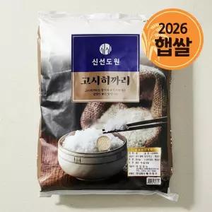 신선도원 고시히까리 20kg