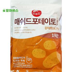 가니쉬 매쉬포테이토 1kg 돈까스 으깬 감자 샐러드