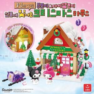 [오로라월드]오로라 산리오 블록 쿠로미 마이멜로디 크리스마스 하우스
